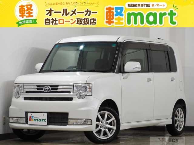 2012 Toyota Toyota Others