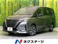 2021 Nissan Serena