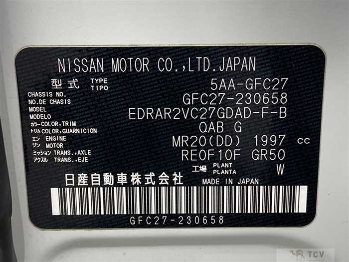 2021 Nissan Serena