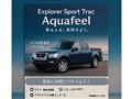 2010 Ford Explorer Sport Trac