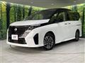 2023 Nissan Serena