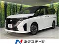 2023 Nissan Serena