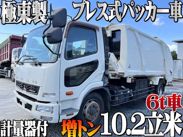 2015 Mitsubishi Fighter