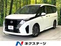 2024 Nissan Serena