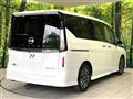 2024 Nissan Serena