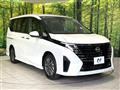 2024 Nissan Serena