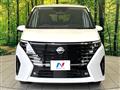 2024 Nissan Serena