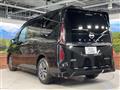 2024 Nissan Serena