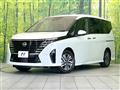 2025 Nissan Serena