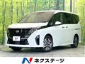 2025 Nissan Serena