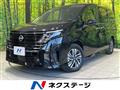 2025 Nissan Serena