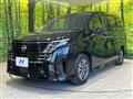 2025 Nissan Serena