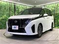 2025 Nissan Serena