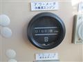 2014 Isuzu Isuzu Others