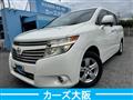 2011 Nissan Elgrand