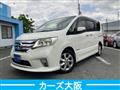 2013 Nissan Serena