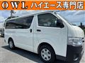 2018 Toyota Regiusace Van