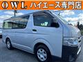2019 Toyota Regiusace Van