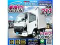 2024 Isuzu Isuzu Others