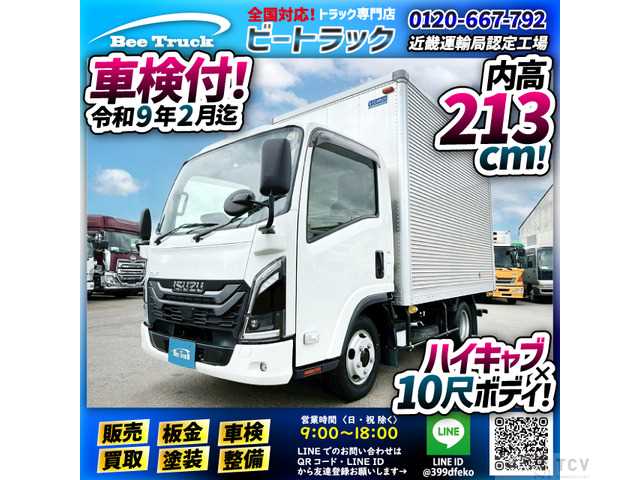 2024 Isuzu Isuzu Others