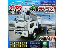 2015 Isuzu Isuzu Others