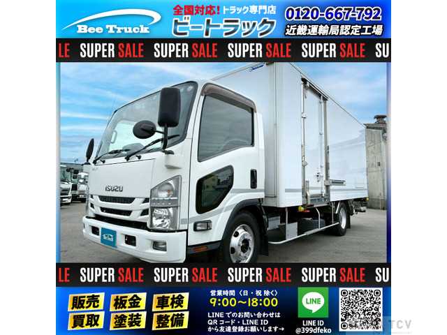 2020 Isuzu Isuzu Others