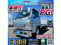 2015 Mitsubishi Canter