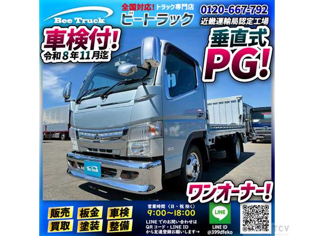 2015 Mitsubishi Canter