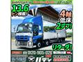 2014 Isuzu Isuzu Others