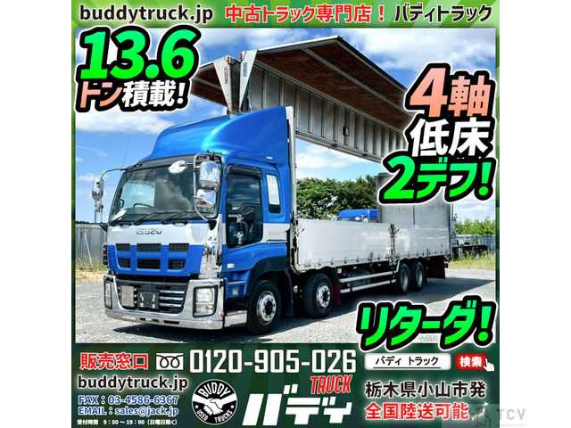 2014 Isuzu Isuzu Others