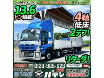 2014 Isuzu Isuzu Others