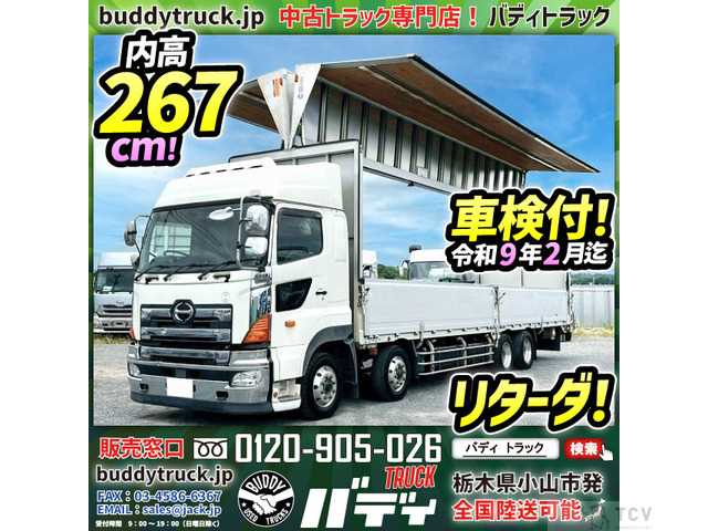 2017 Hino Hino Others