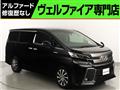 2015 Toyota Vellfire