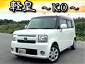 2013 Toyota Toyota Others