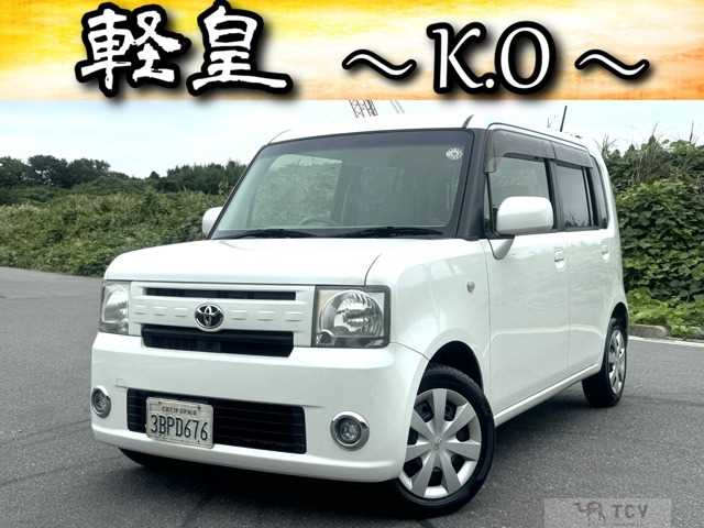 2013 Toyota Toyota Others