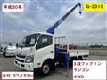 2018 Hino Dutro