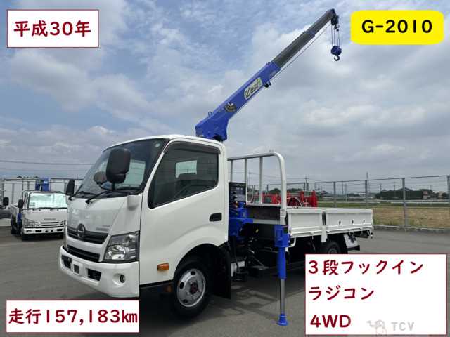2018 Hino Dutro