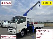 2018 Hino Dutro
