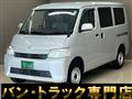 2020 Toyota Townace Van