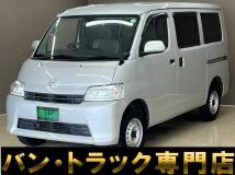 2020 Toyota Townace Van