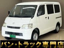 2015 Toyota Townace Van