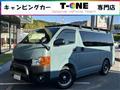 2014 Toyota Hiace Van