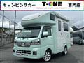 2022 Daihatsu Hijet Truck