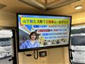 2022 Daihatsu Hijet Truck