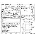 1999 Toyota Crown
