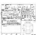 2023 Nissan Note