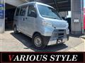 2018 Daihatsu Hijet Cargo