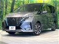 2021 Nissan Serena