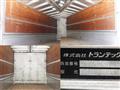 2006 Hino Hino Others