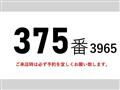 2013 Hino Hino Others